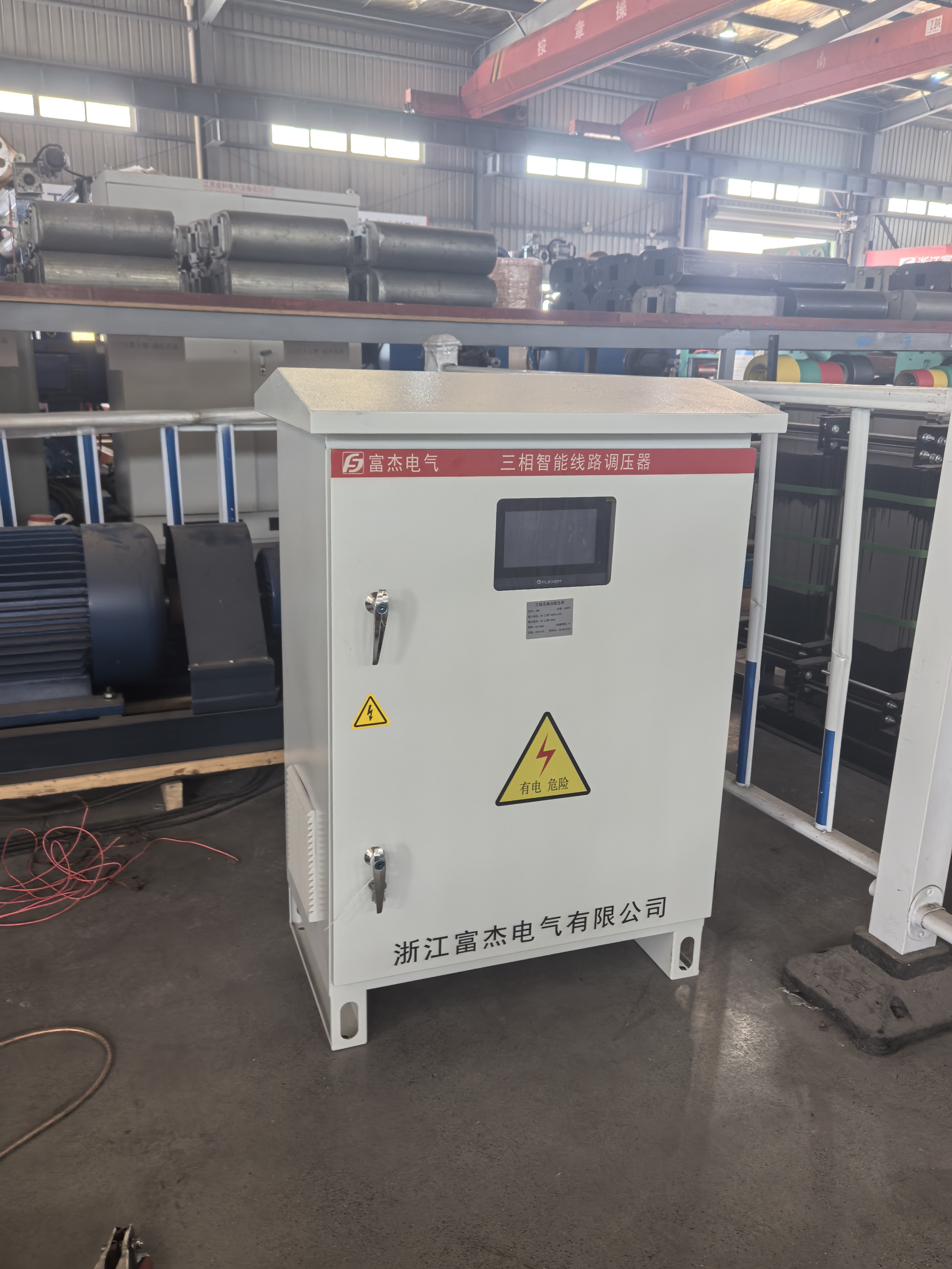 静态稳压装置 可调压稳压和三相不平衡治理 