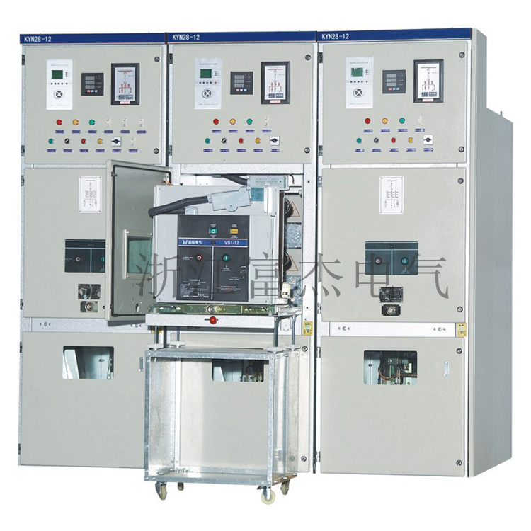 KYN28-12鎧裝移開式交流金屬封閉開關(guān)設(shè)備 